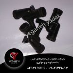 سه راهی پشت موتور ام جی 550 و امجی 6  و امجی نیوفیس