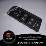 کلید شیشه بالابر ام جی 550 و امجی6  و امجی نیوفیس