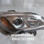 چراغ جلو سابرینا