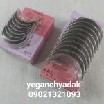 یاتاقان ثابت ومتحرک ترامپچی