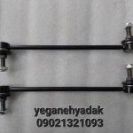 میل موجگیر امجی 350 و امجی 360