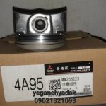 پیستون لاماری