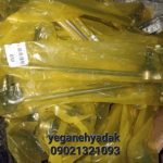 موجگیر بسترن b30