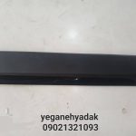 فلاپ درب جلو BYD