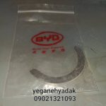 بغل یاتاقان بیوایدی