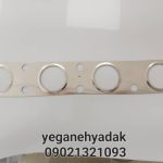 واشر بغل اگزوز امجی 550 و امجی 6 و امجی نیوفیس