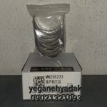 یاتاقان لاماری