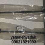 موجگیر جلو لاماری