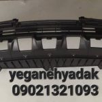 سپر جلو قسمت پایین FMC sx5