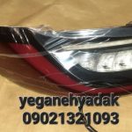 چراغ عقب گلگیر لاماری