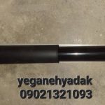 کمک عقب کامل لاماری