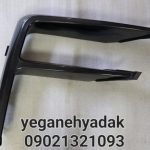 زه قاب سپر جلو KMC a5 وSWM