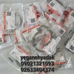 بغل یاتاقان دیگنیتی پرستیژ
