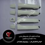 دستگیره درب بازکن ام جی MG