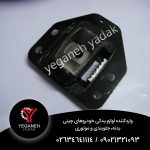 دسته موتور چپ ام جی 550 امجی 6
