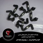 زانویی بخار روغن ام جی 550امجی ,6, نیوفیس