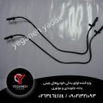 شیلنگ منبع آب ام جی 6 و امجی550 و امجی نیوفیس