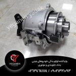 مگنت دیفرانسیل ام جی  MG GS