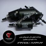 فیلتر بنزین ام جی 350 و امجی 3