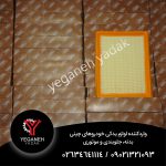 فیلتر هوا ام جی MG