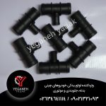 سه راهی آب ام جی 550 وامجی6 و نیوفیس
