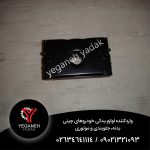 قفل کاپوت  امجی 550