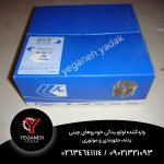پیستون امجی 550