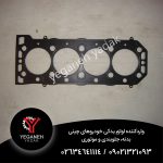واشر سر سیلندر MG 550