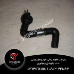 شیلنگ بخار روغن  امجی 550