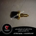 فشنگی آب امجی 550