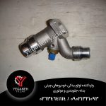 سه راهی سیلندر  امجی 550
