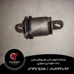 بوش ژامبون  امجی 550