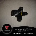 مپ سنسور امجی 550