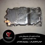 کارتل  امجی 550