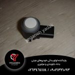 سنسور دنده عقب امجی3