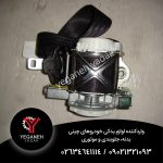 کمربند چپ  امجی 360