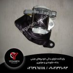 کمربند امجی3 وامجی 350 وامجی gt