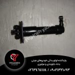 چراغ شور امجی GS