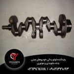 میل لنگ ام جیgs