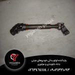 چهار شاخ فرمان امجی  GS