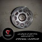 دنده CVT  امجی