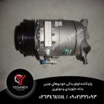 کمپرسور کولر امجی GS