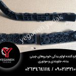 براکت سپر S3
