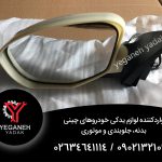 آینه بغل لیفان X60