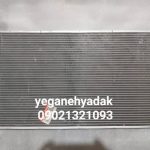 رادیاتور کولر دیگنیتی پرایم