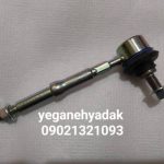 میل موجگیر عقب ترامپچی