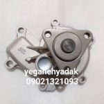 واتر پمپ دیگنیتی پرایم