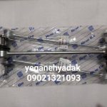 سیبک موجگیر جلو ترامپچی