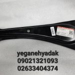 طبق پایه اتاق دیگنیتی پرایم