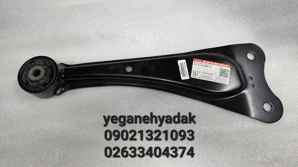 طبق پایه اتاق دیگنیتی پرایم